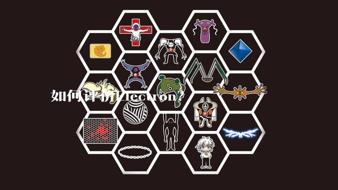 如何评价Electron？