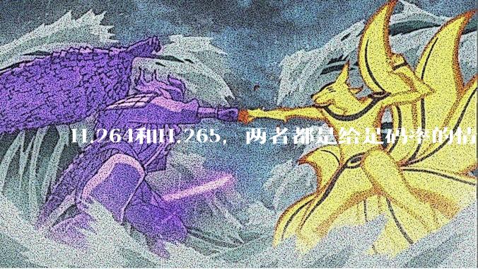 H.264和H.265，两者都是给足码率的情况下，谁能提供的画质上限更高?