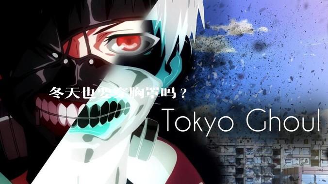 冬天也要穿胸罩吗?