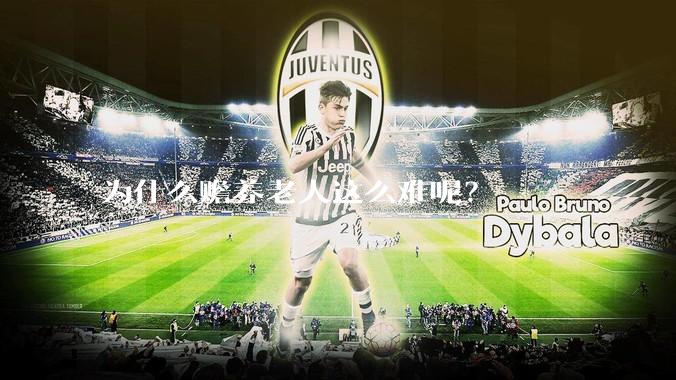 为什么赡养老人这么难呢？